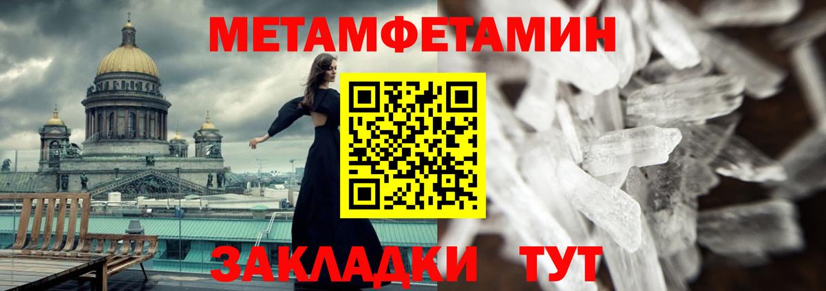 Меф МЯУ МЯУ   Канабис  Моздок  ГАШИШ  ГЕРОИН  Вход с VPN  APVP СК кристаллы  КОКАИН 