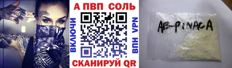 A PVP крисы CK Моздок