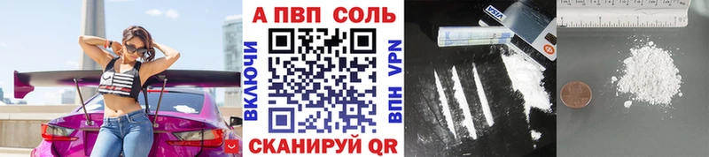 даркнет состав  Моздок  Альфа ПВП СК  где купить наркоту  ссылка на мегу рабочий сайт 