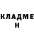 Кетамин ketamine Nick Bianco