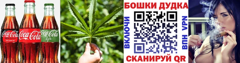 Печенье с ТГК конопля Моздок