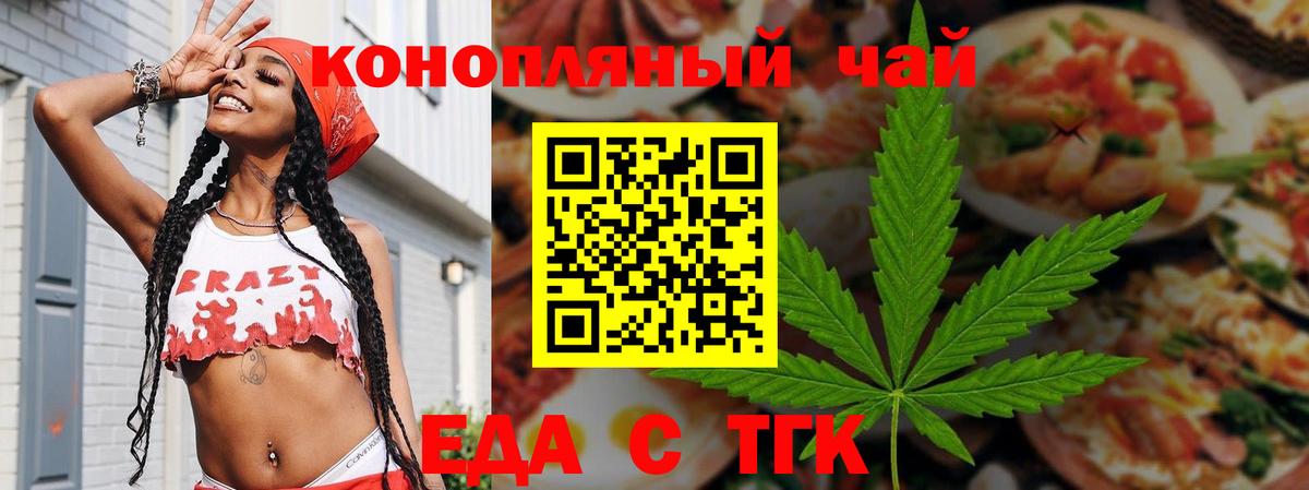 Моздок  Canna-Cookies марихуана  Вход с VPN 