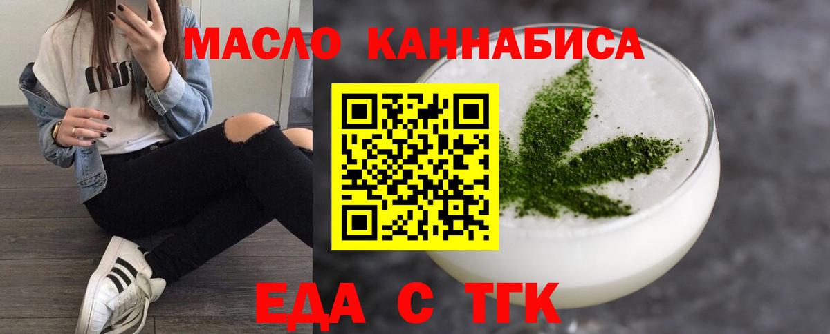 Canna-Cookies конопля  Моздок 