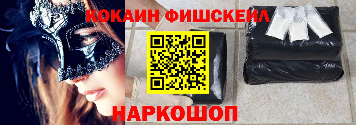 COCAIN Колумбийский Моздок
