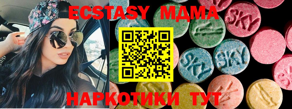 ЭКСТАЗИ Cube Моздок