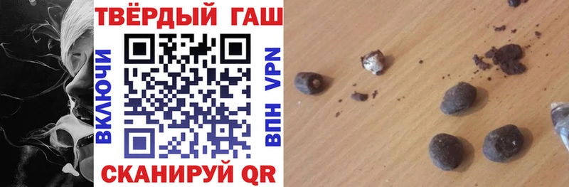 ГАШИШ хэш  Моздок 