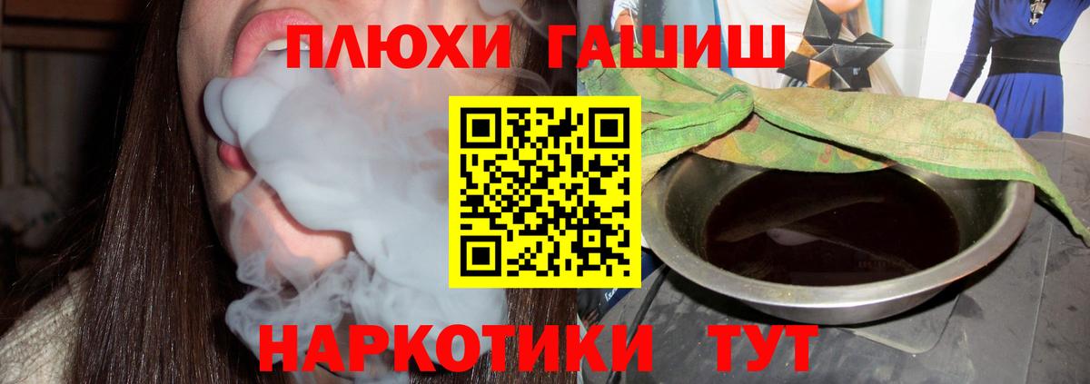 ГАШ гарик Моздок