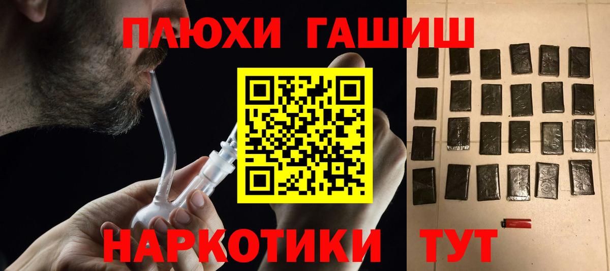 ГАШ Premium Моздок