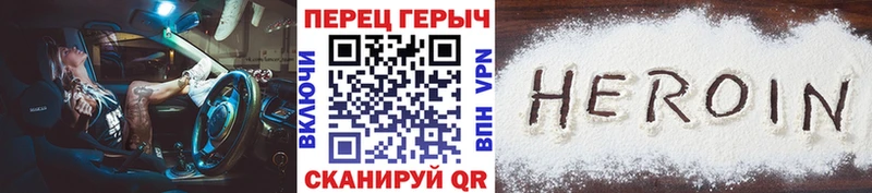 Героин VHQ  darknet Telegram  Моздок 