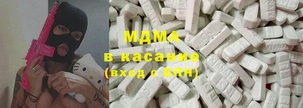 амфетамин Михайловка