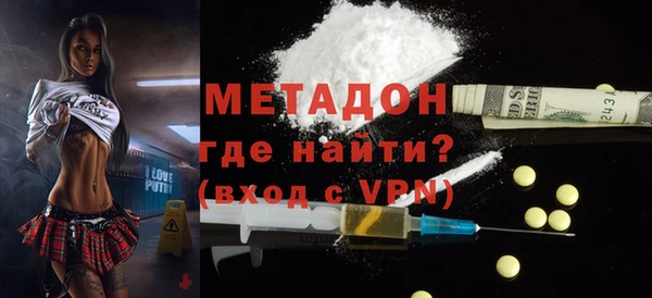 стафф Михайловск