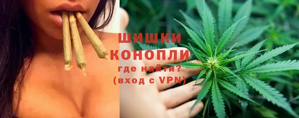 амфетамин Михайловка