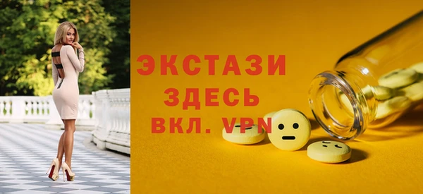 2c-b Навашино