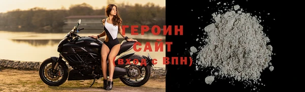 2c-b Навашино