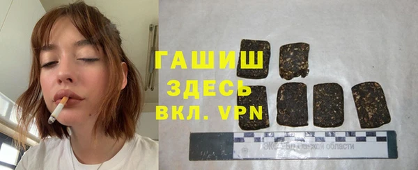 2c-b Навашино