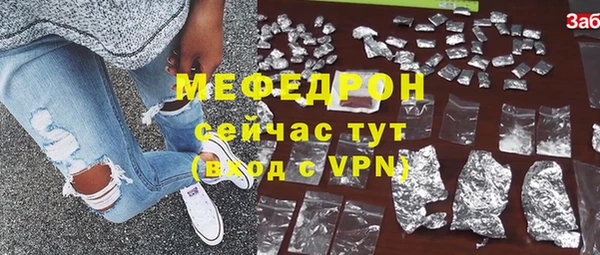 каннабис Надым