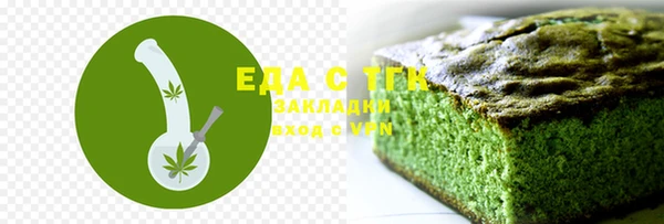 стафф Михайловск