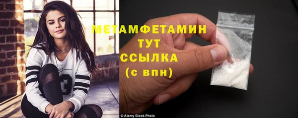 каннабис Надым