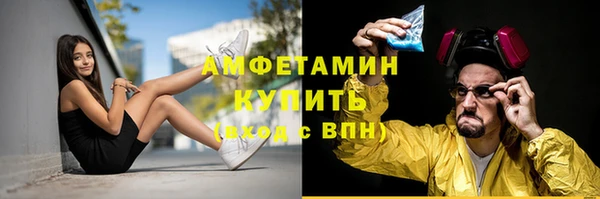 2c-b Навашино