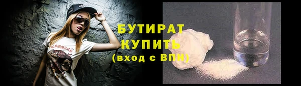 каннабис Надым