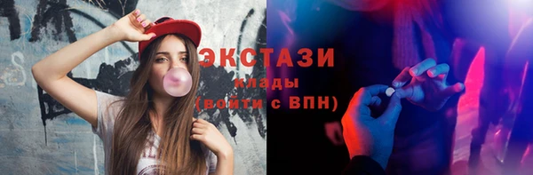 амфетамин Михайловка
