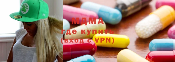 амфетамин Михайловка