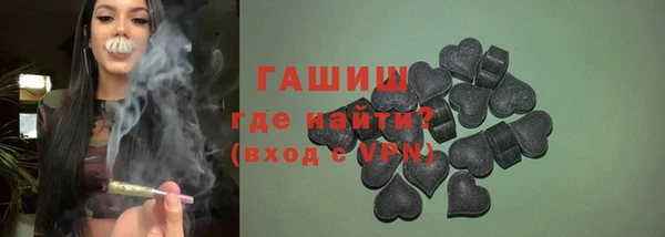 2c-b Навашино