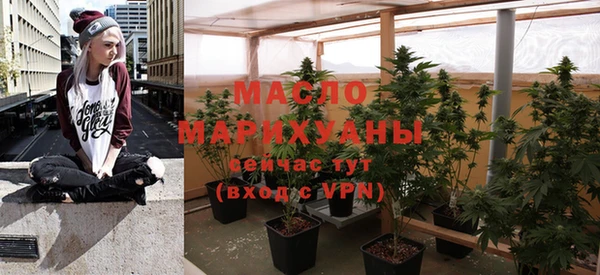 2c-b Навашино