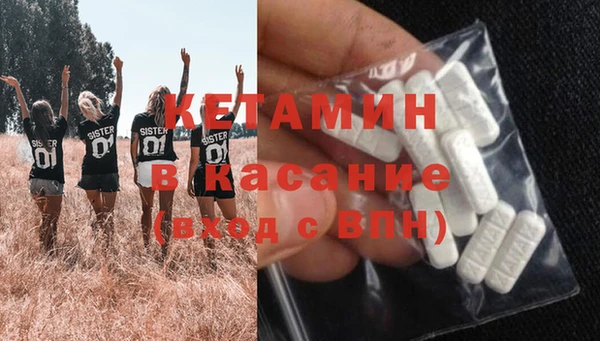 ALPHA-PVP Болхов