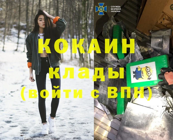 ГАЛЛЮЦИНОГЕННЫЕ ГРИБЫ Болотное