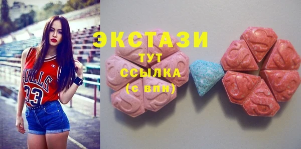 амфетамин Михайловка