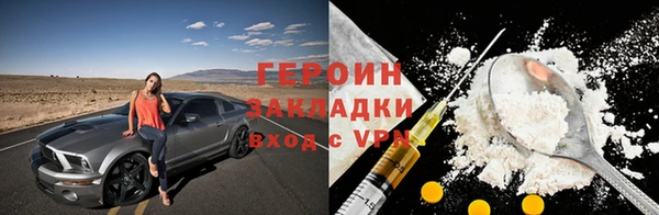 стафф Михайловск