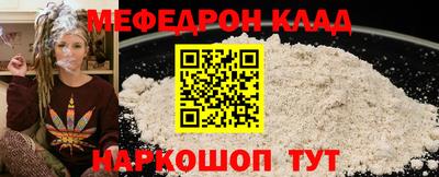 PSILOCYBIN Ипатово