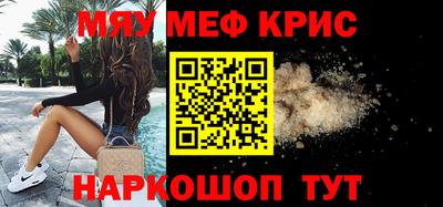 PSILOCYBIN Ипатово