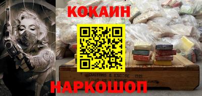 кокаин VHQ Изобильный