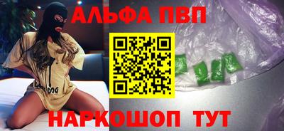 прущие грибы Ирбит