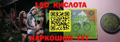 PSILOCYBIN Ипатово