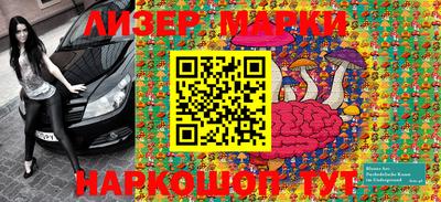 кокаин Бузулук