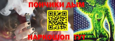 кокаин Бузулук