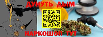 прущие грибы Ирбит