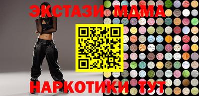PSILOCYBIN Ипатово