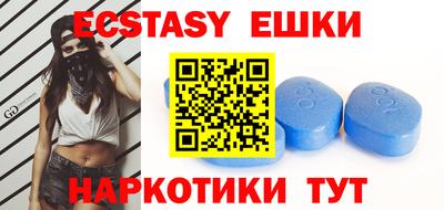 PSILOCYBIN Ипатово