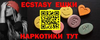 PSILOCYBIN Ипатово