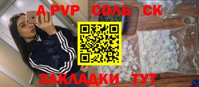 кокаин VHQ Изобильный