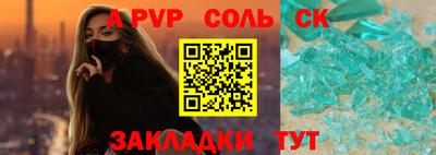 PSILOCYBIN Ипатово
