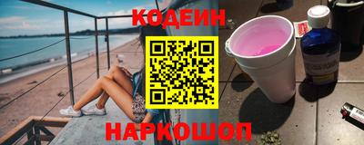 прущие грибы Ирбит