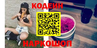 прущие грибы Ирбит