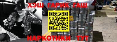 кокаин Бузулук