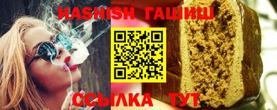 прущие грибы Ирбит