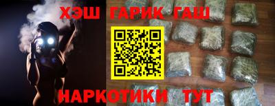 герыч Бугуруслан